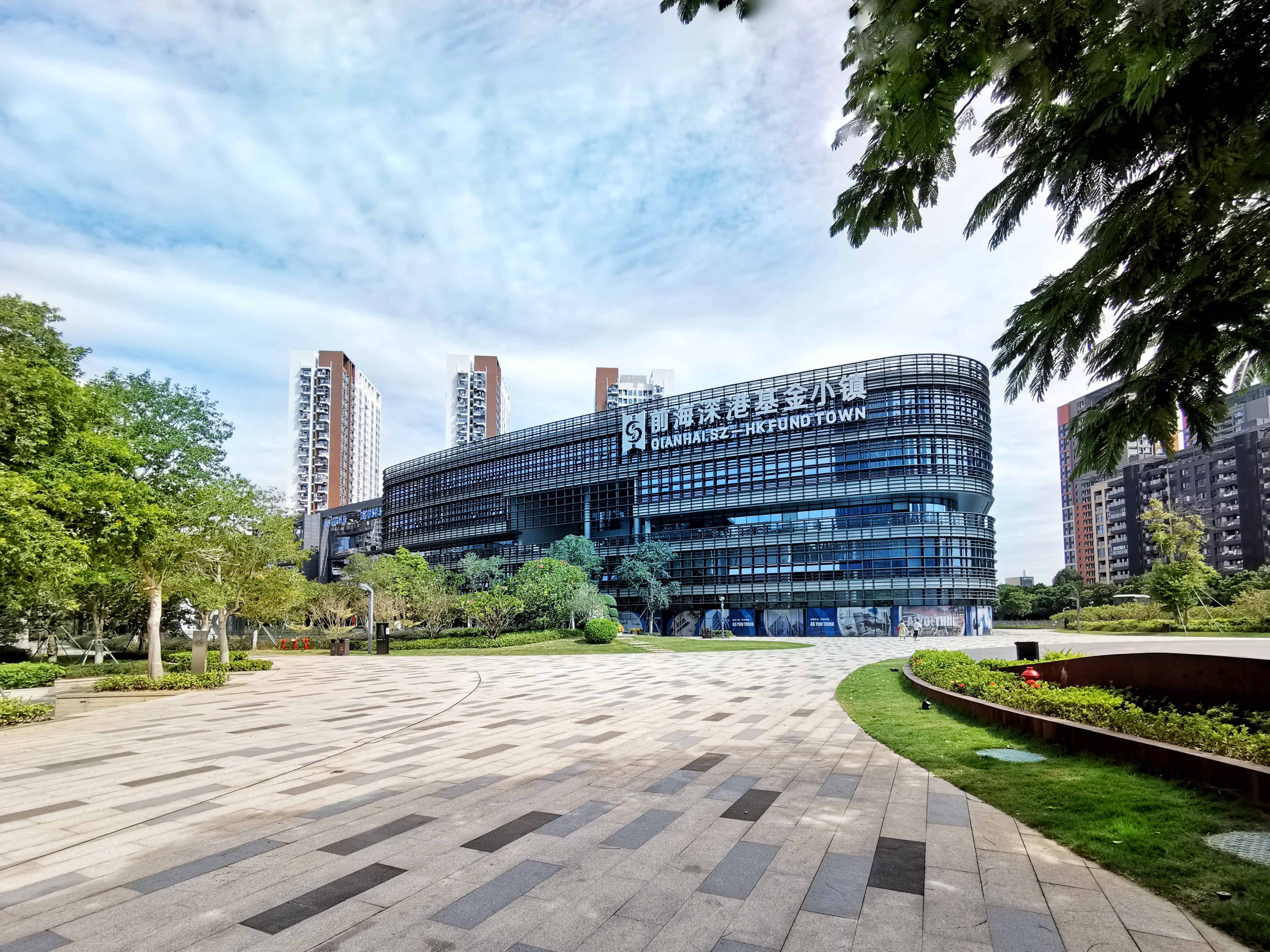 前海深港基金小镇主楼